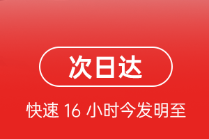 包头东河机场物流航空货运 航空货运